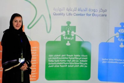 دام عزك يافخر الاوطان