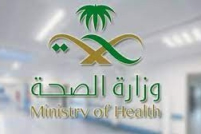 بادر بالتقديم.. الصحة تعلن عن برنامج تدريبي ينتهى بالتوظيف بمكافأة شهرية
