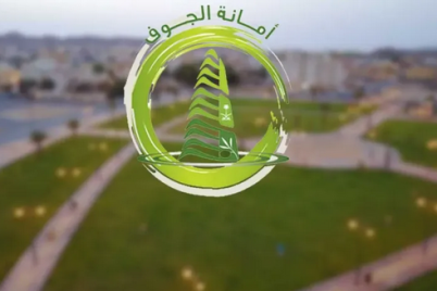 أمانة الجوف وبلدياتها تحتفي بيوم الوطن عبر 175 فعالية بالمنطقة والمحافظات والمراكز