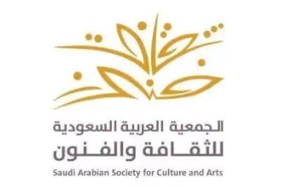 أدبي وفنون الطائف يستعدان للاحتفال باليوم الوطني