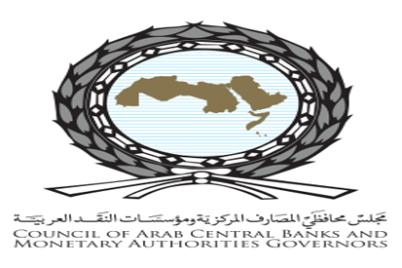 بدء أعمال الدورة الـ 47 العادية لـ #مجلس_محافظي_البنوك_المركزية في #الجزائر